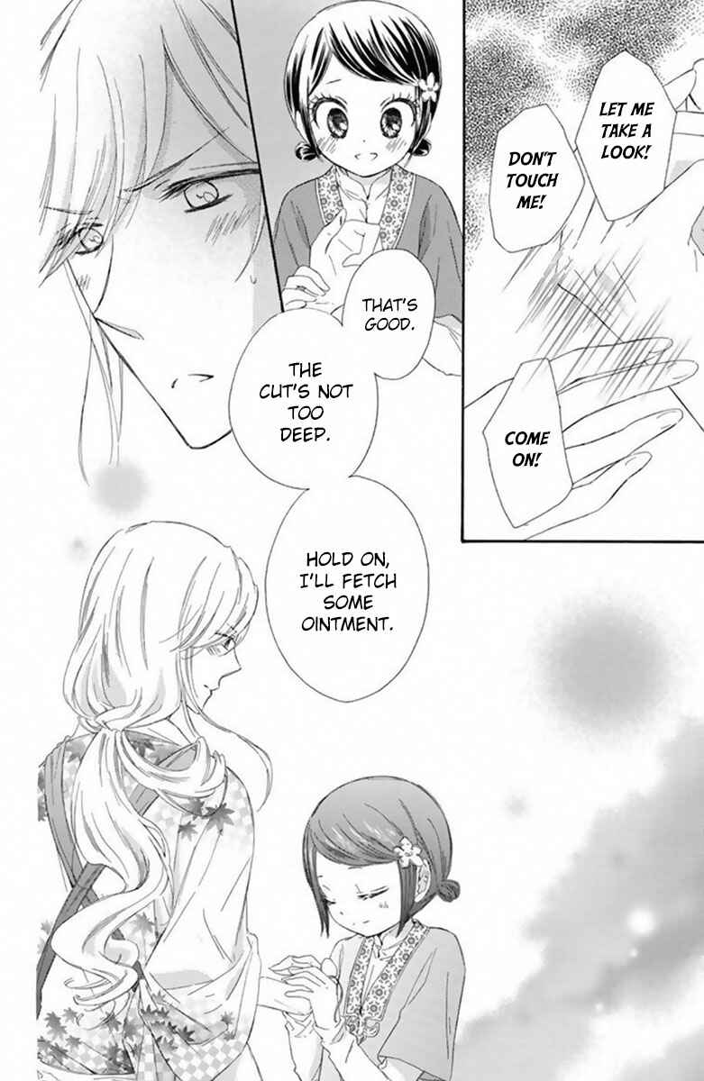 Page 27 Chapter 16 Mikado no Shihou