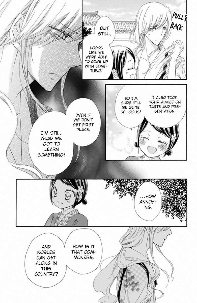 Page 28 Chapter 16 Mikado no Shihou