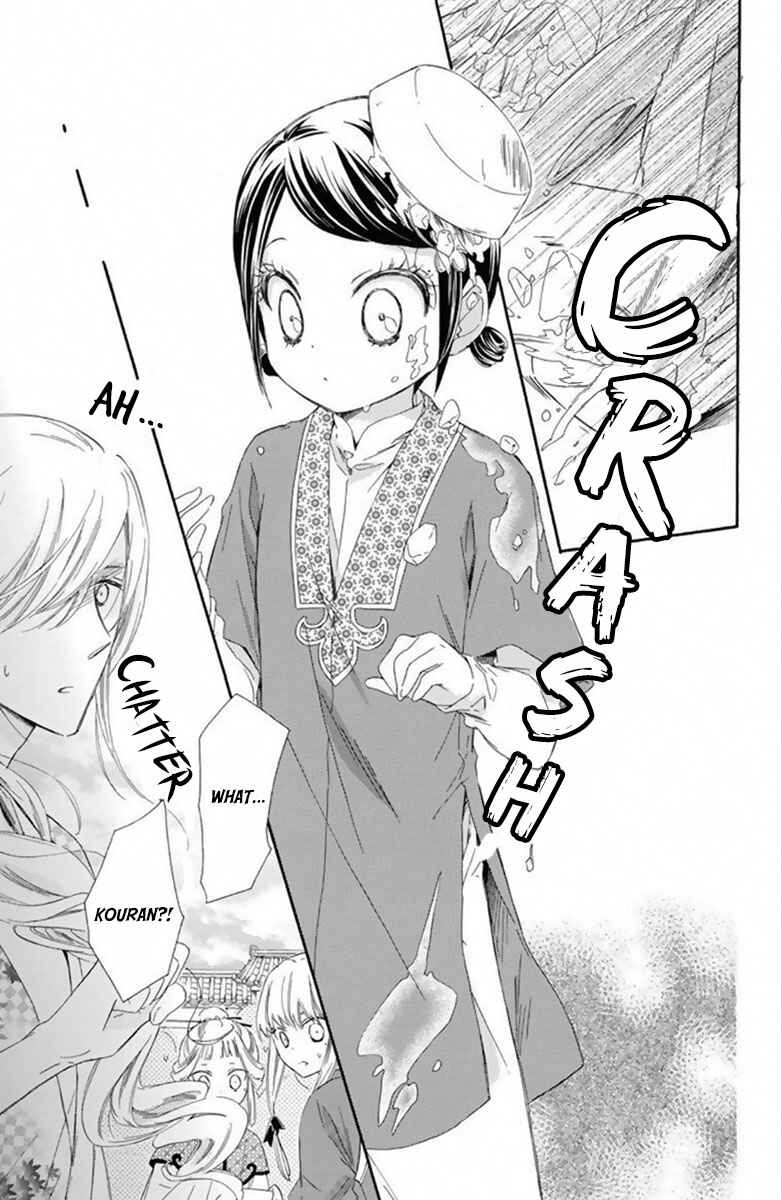 Page 30 Chapter 16 Mikado no Shihou