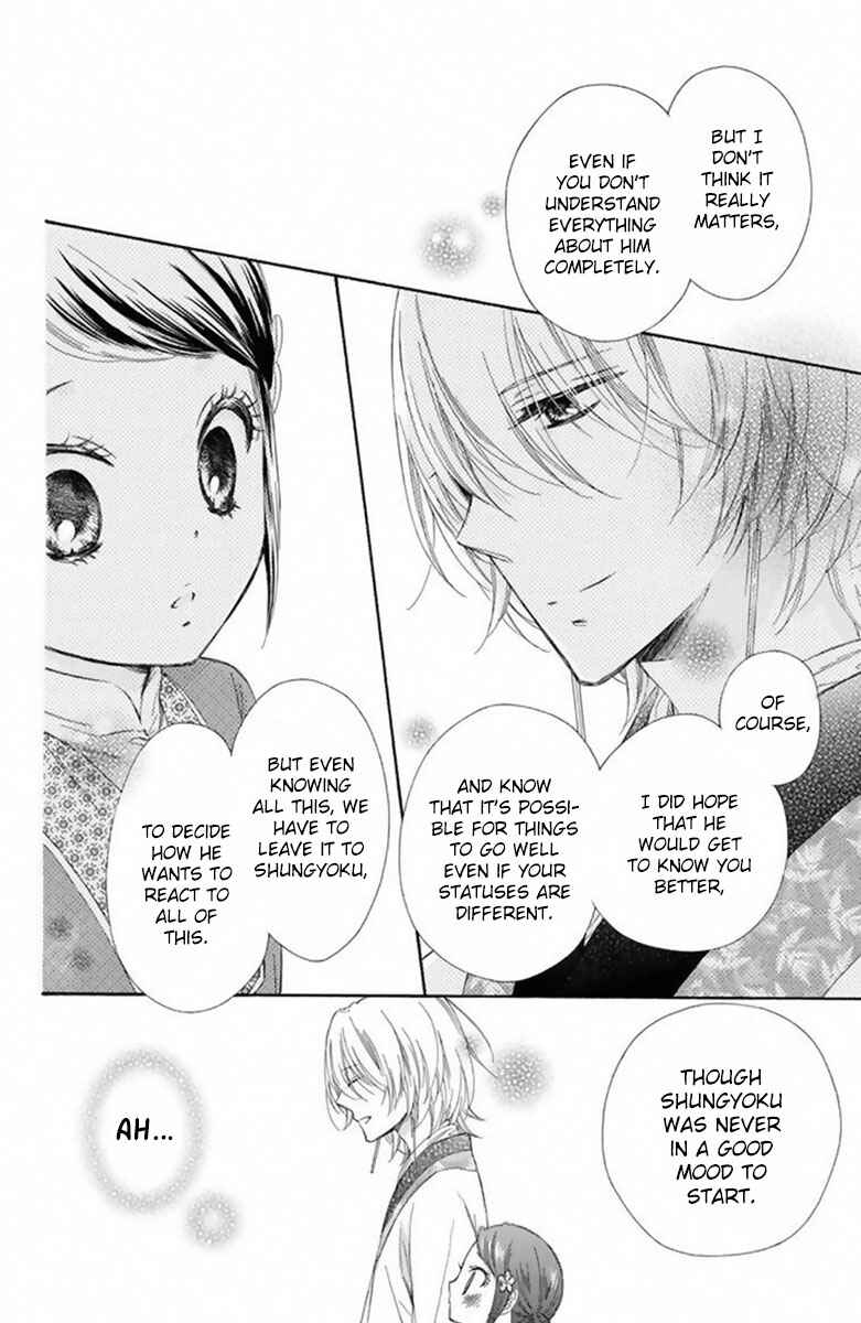 Page 35 Chapter 16 Mikado no Shihou