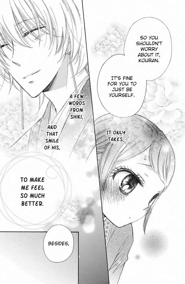 Page 36 Chapter 16 Mikado no Shihou