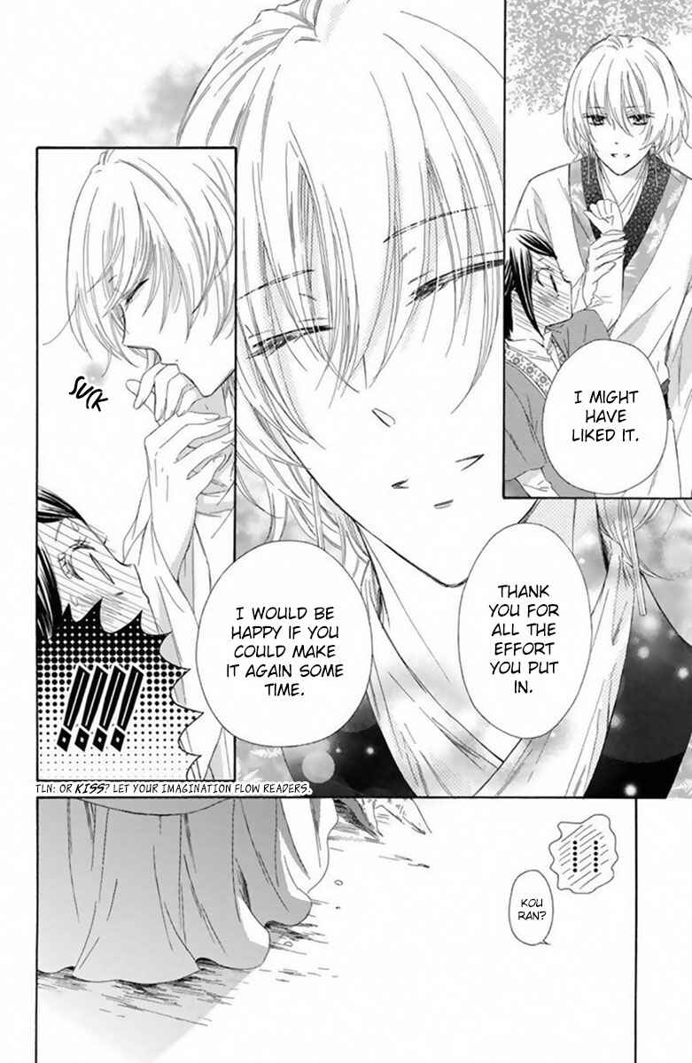 Page 38 Chapter 16 Mikado no Shihou