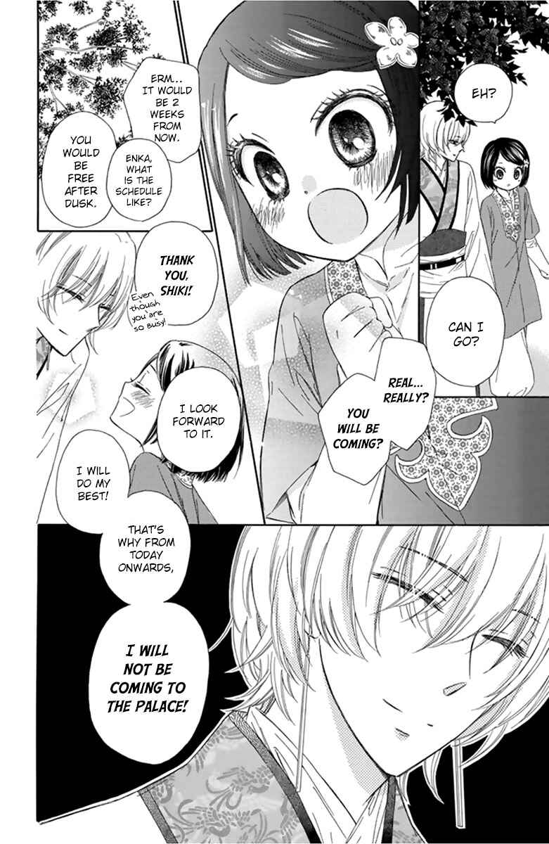 Page 12 Chapter 10 Mikado no Shihou