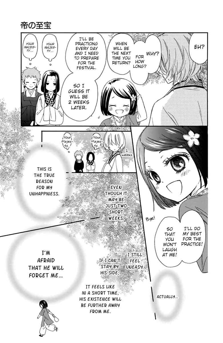 Page 13 Chapter 10 Mikado no Shihou