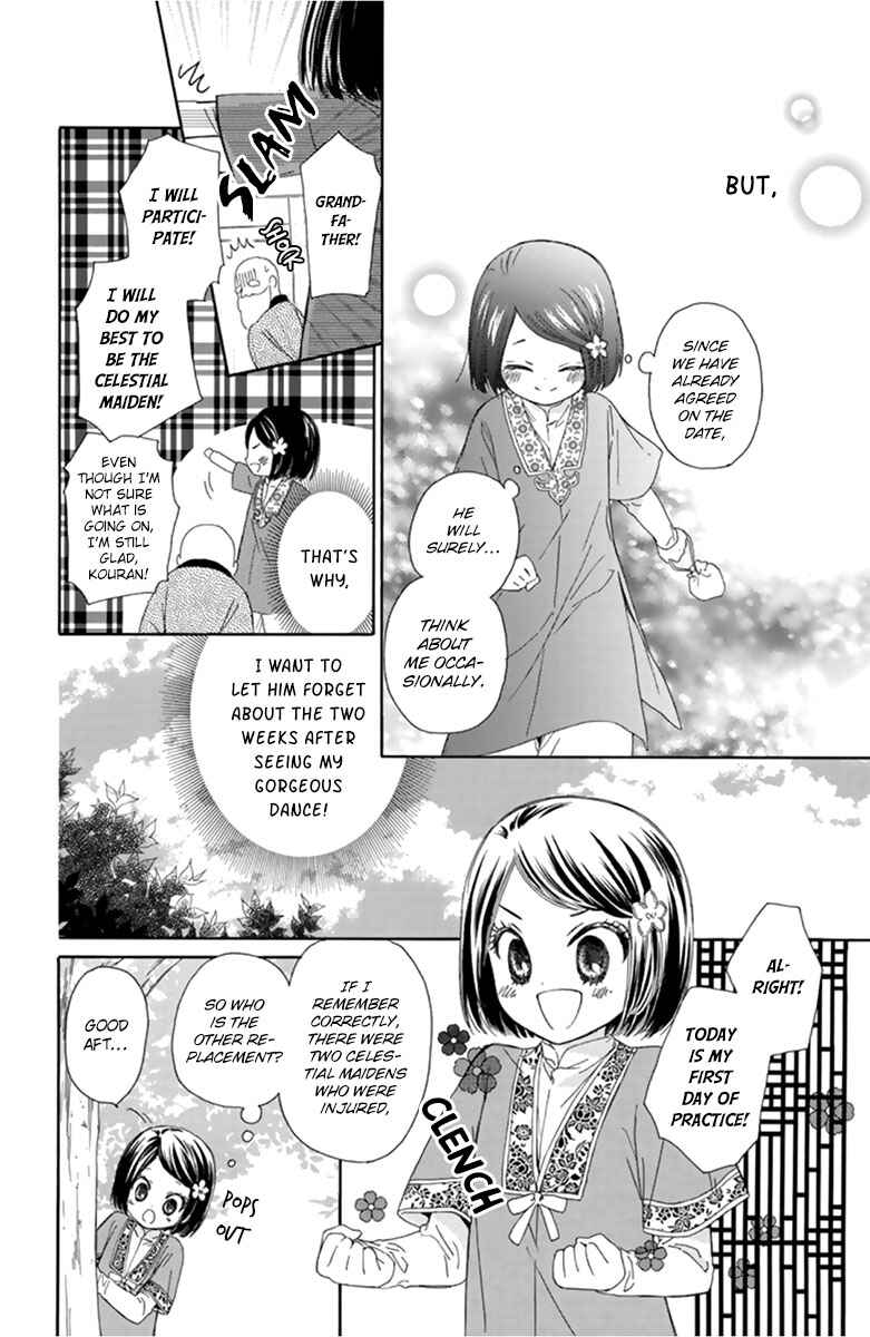 Page 14 Chapter 10 Mikado no Shihou