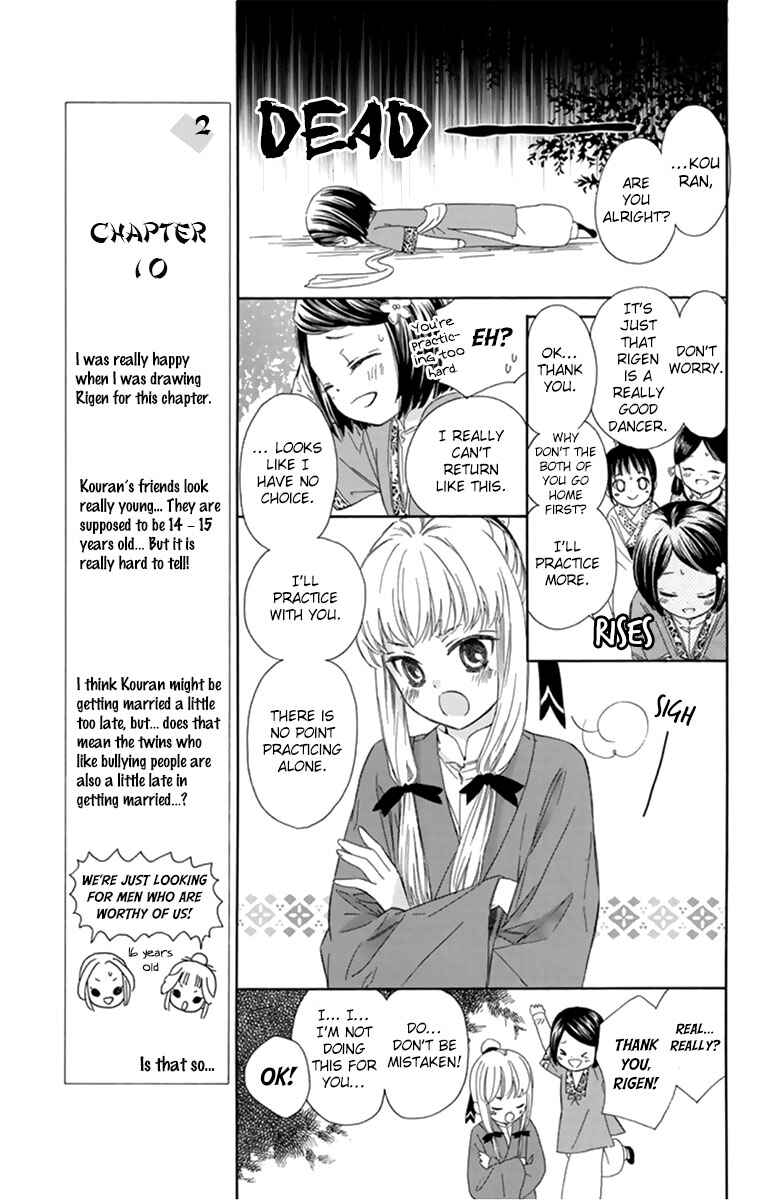 Page 19 Chapter 10 Mikado no Shihou