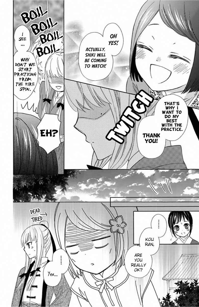 Page 20 Chapter 10 Mikado no Shihou