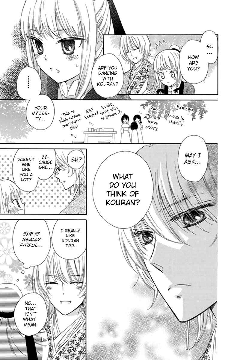 Page 23 Chapter 10 Mikado no Shihou