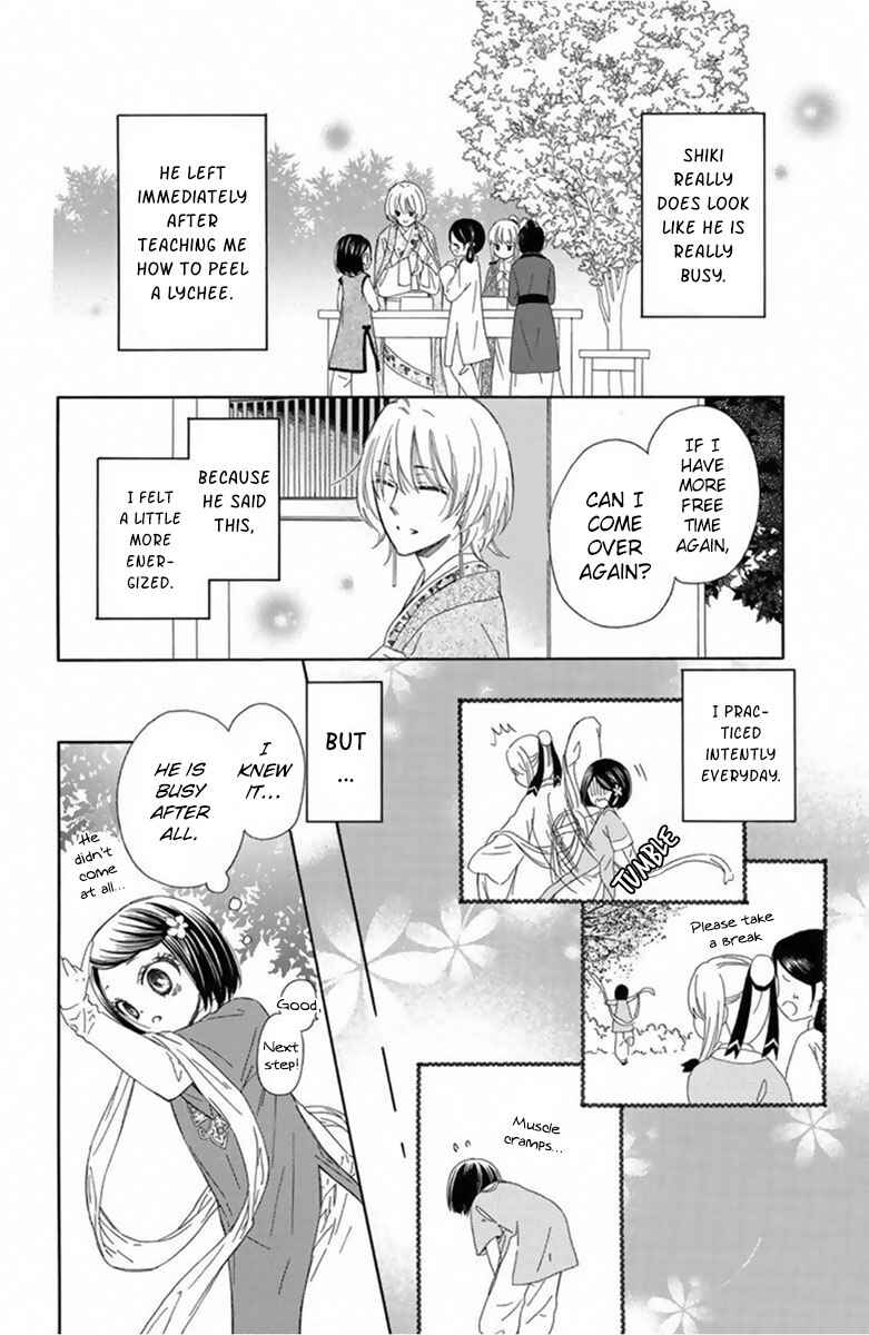 Page 26 Chapter 10 Mikado no Shihou