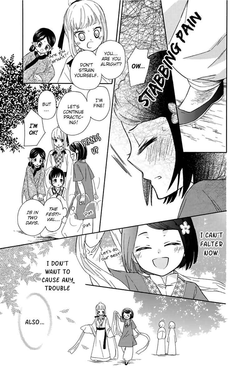 Page 29 Chapter 10 Mikado no Shihou