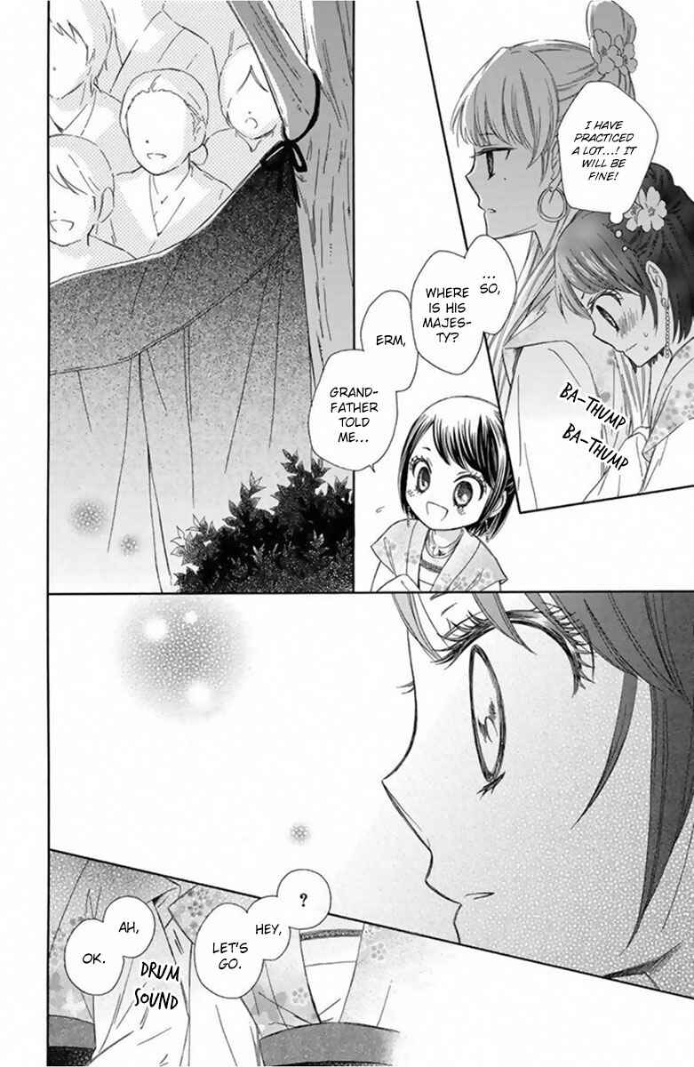 Page 32 Chapter 10 Mikado no Shihou