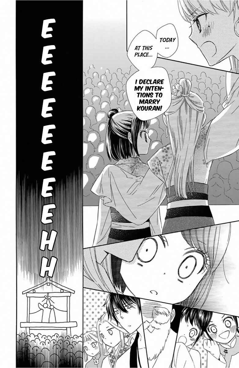 Page 36 Chapter 10 Mikado no Shihou