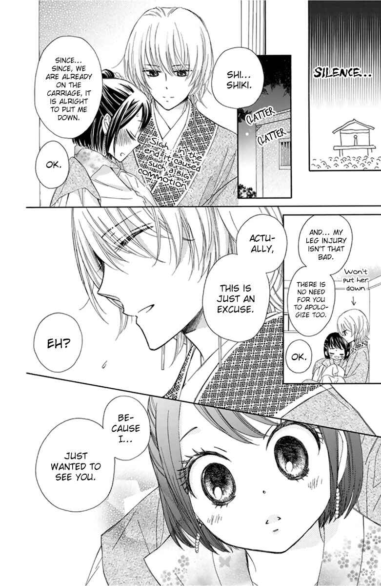 Page 44 Chapter 10 Mikado no Shihou