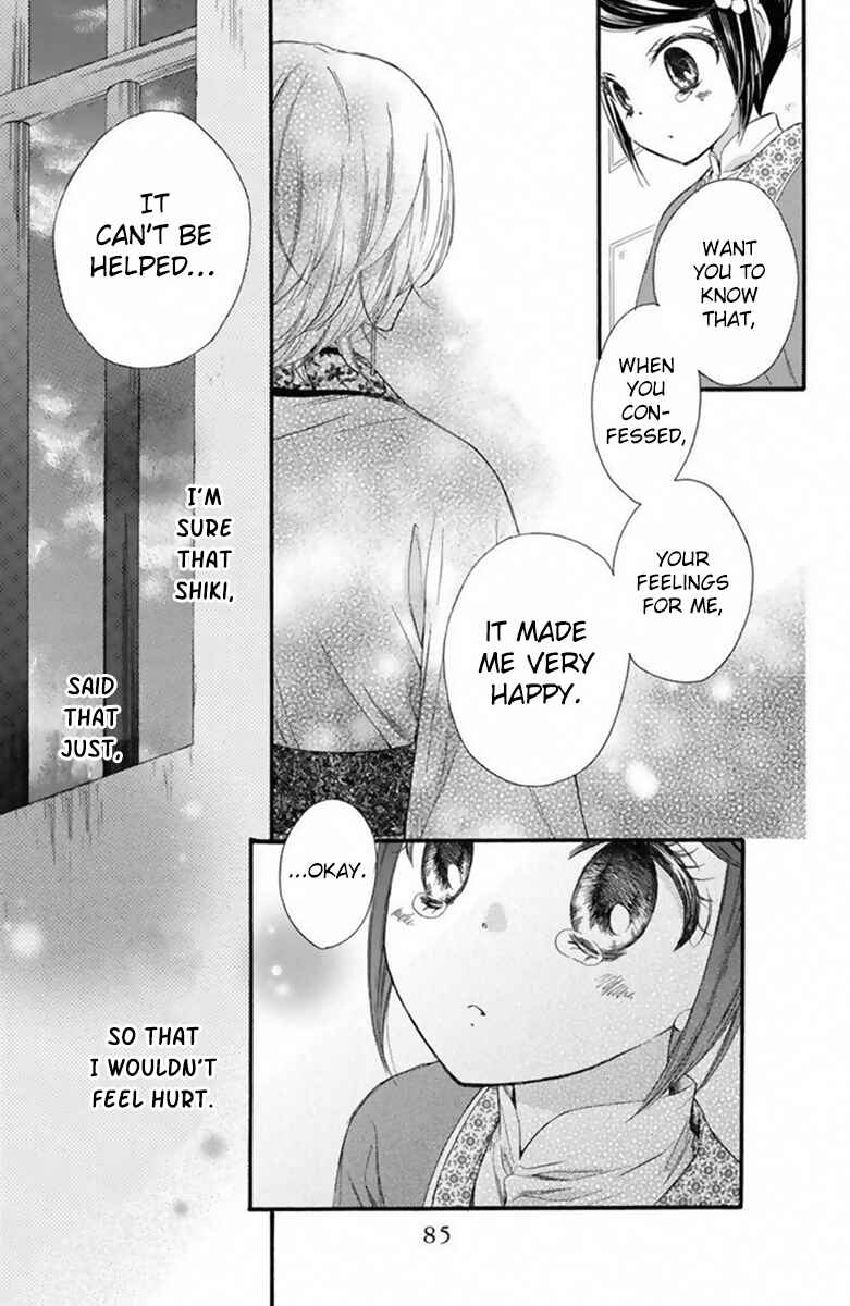 Page 10 Chapter 20 Mikado no Shihou