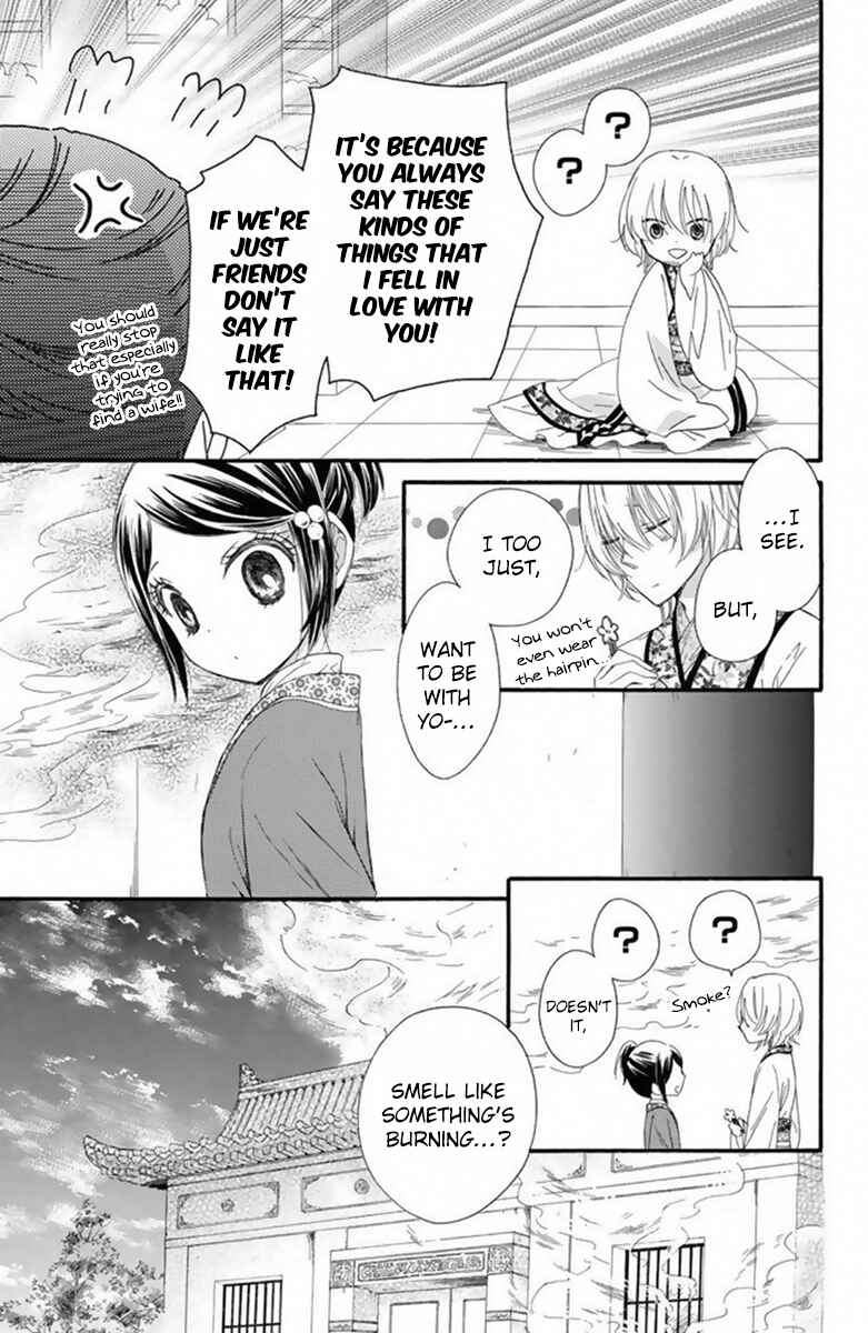 Page 14 Chapter 20 Mikado no Shihou