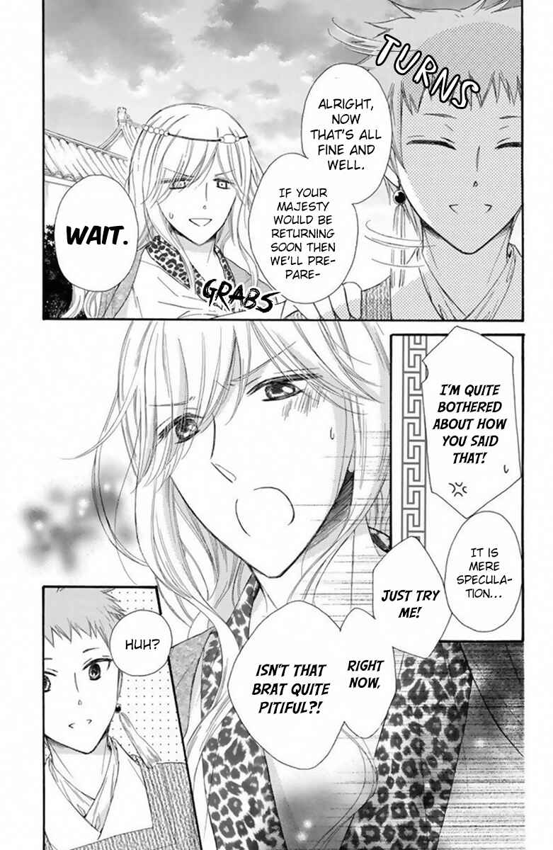 Page 18 Chapter 20 Mikado no Shihou