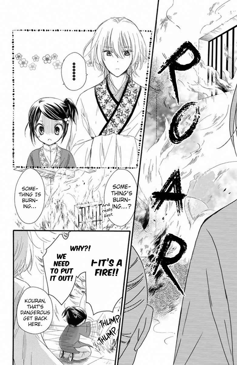 Page 21 Chapter 20 Mikado no Shihou
