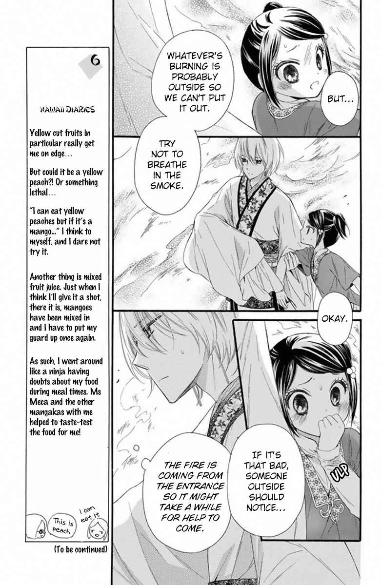 Page 22 Chapter 20 Mikado no Shihou
