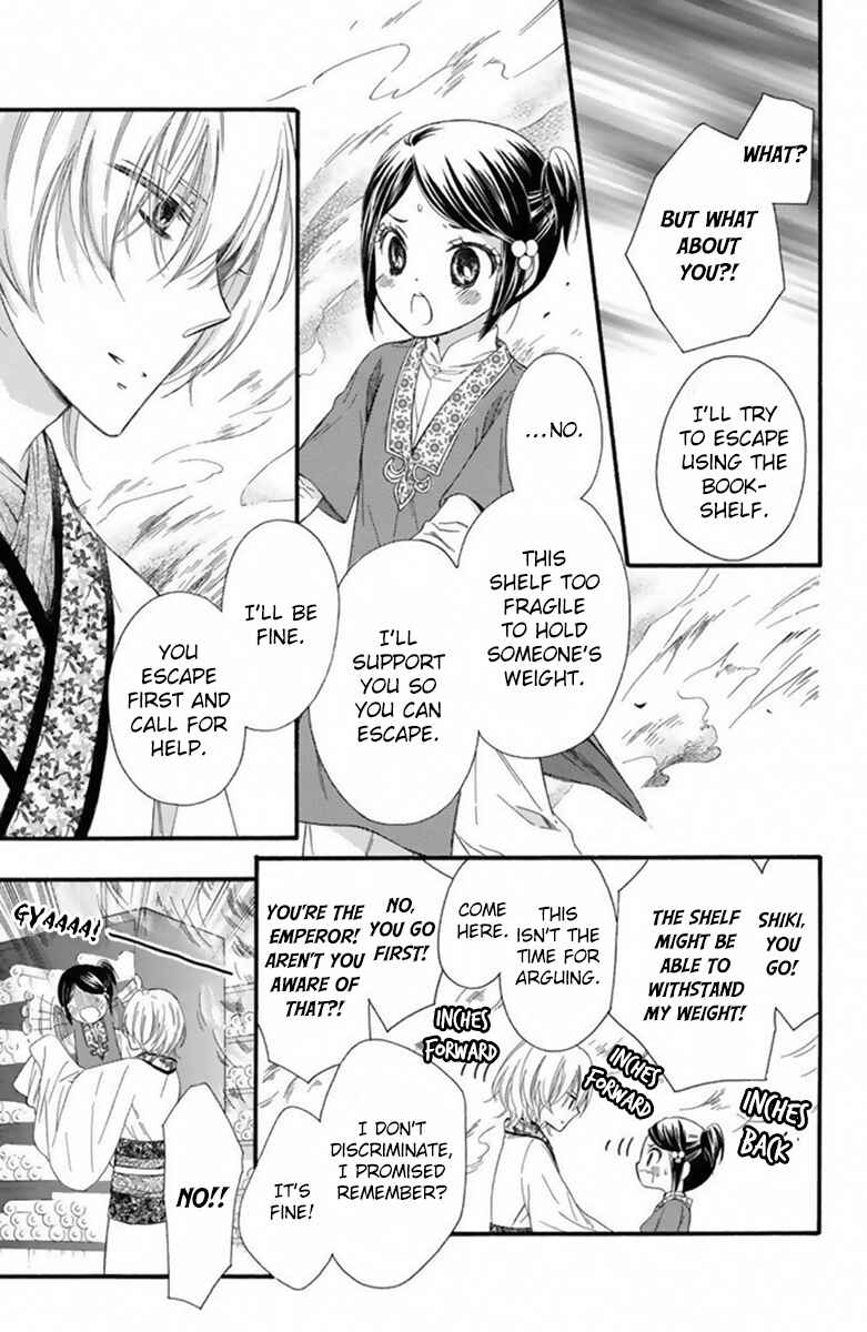 Page 24 Chapter 20 Mikado no Shihou