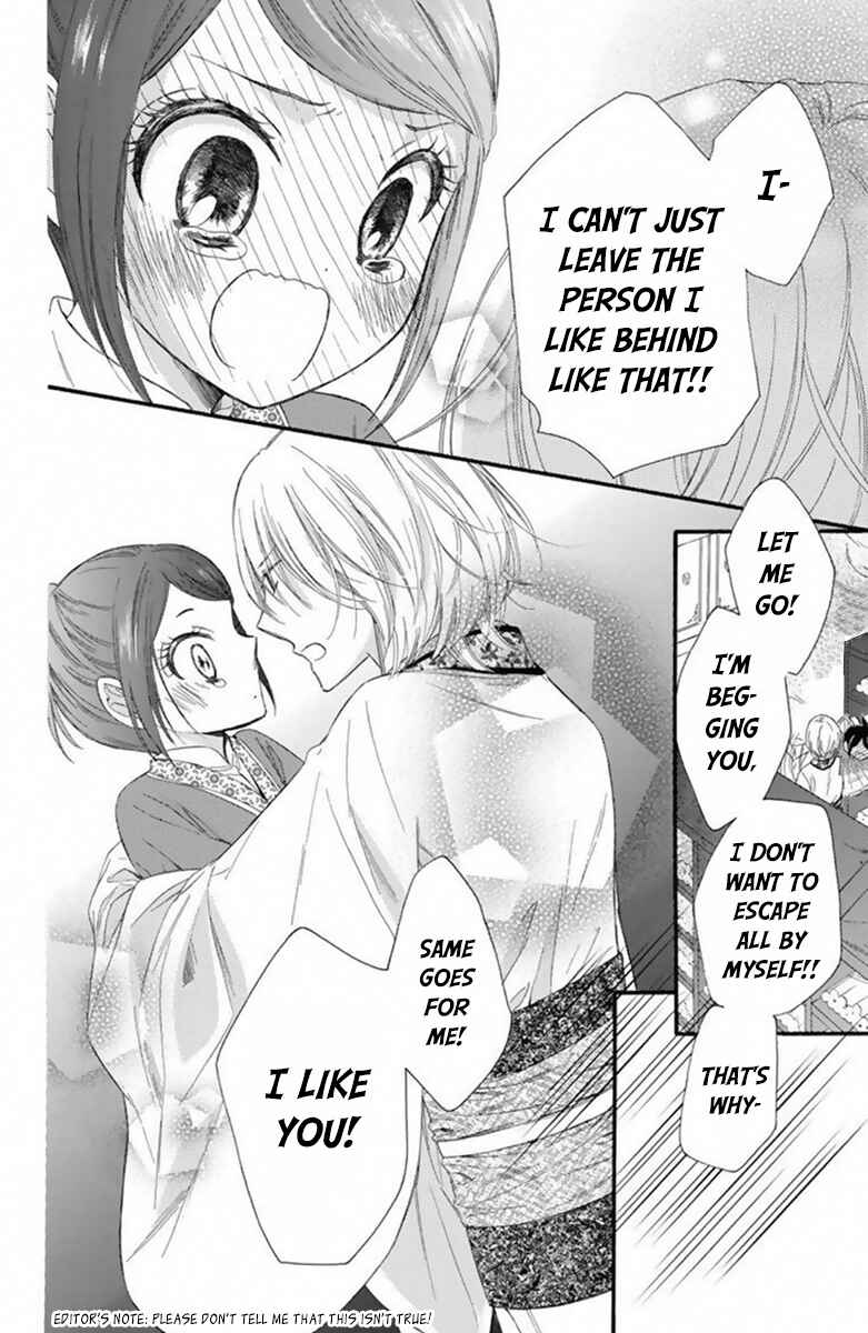 Page 25 Chapter 20 Mikado no Shihou