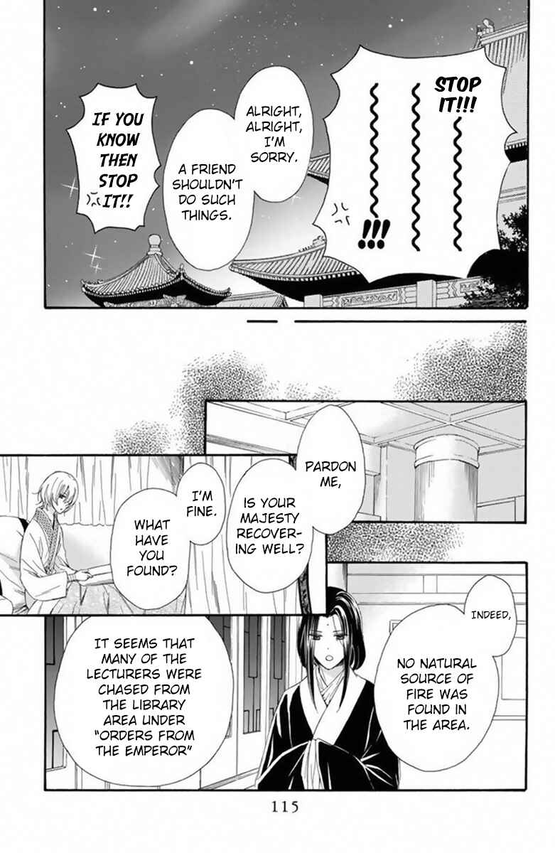 Page 39 Chapter 20 Mikado no Shihou