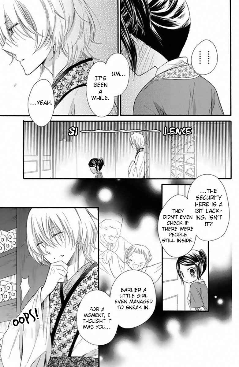 Page 4 Chapter 20 Mikado no Shihou