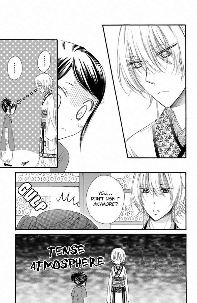 Page 6 Chapter 20 Mikado no Shihou
