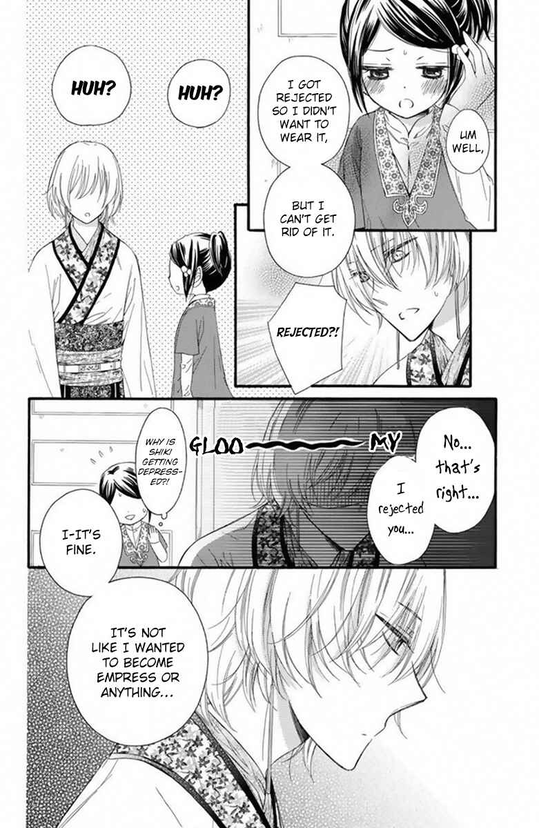 Page 7 Chapter 20 Mikado no Shihou