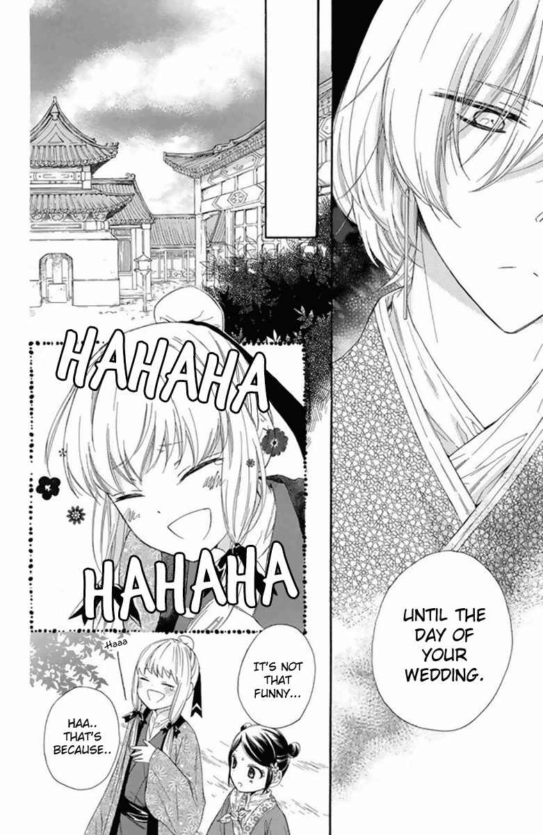 Page 11 Chapter 25 Mikado no Shihou