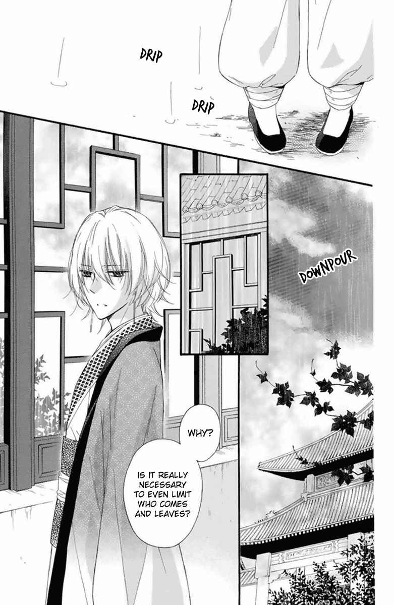 Page 18 Chapter 25 Mikado no Shihou
