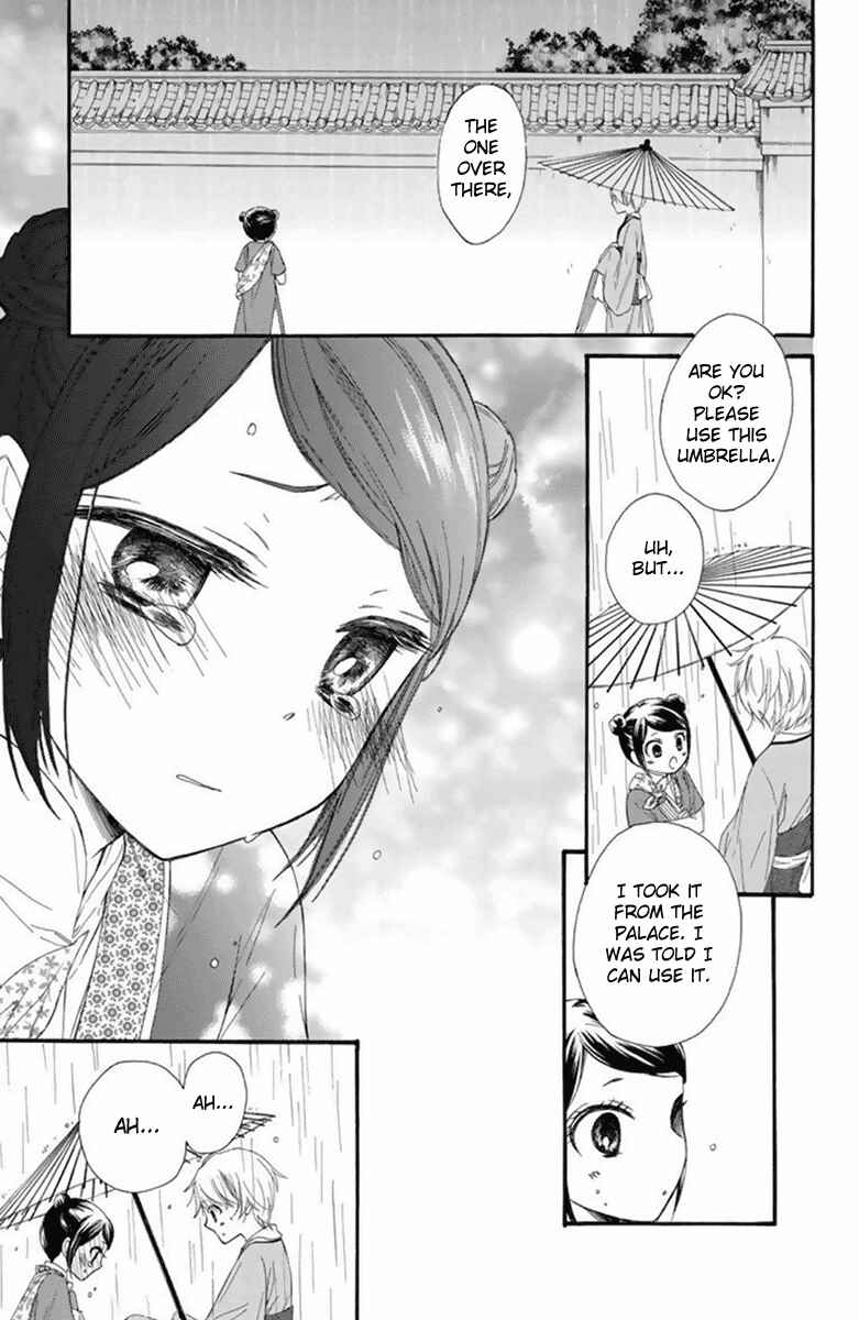 Page 24 Chapter 25 Mikado no Shihou