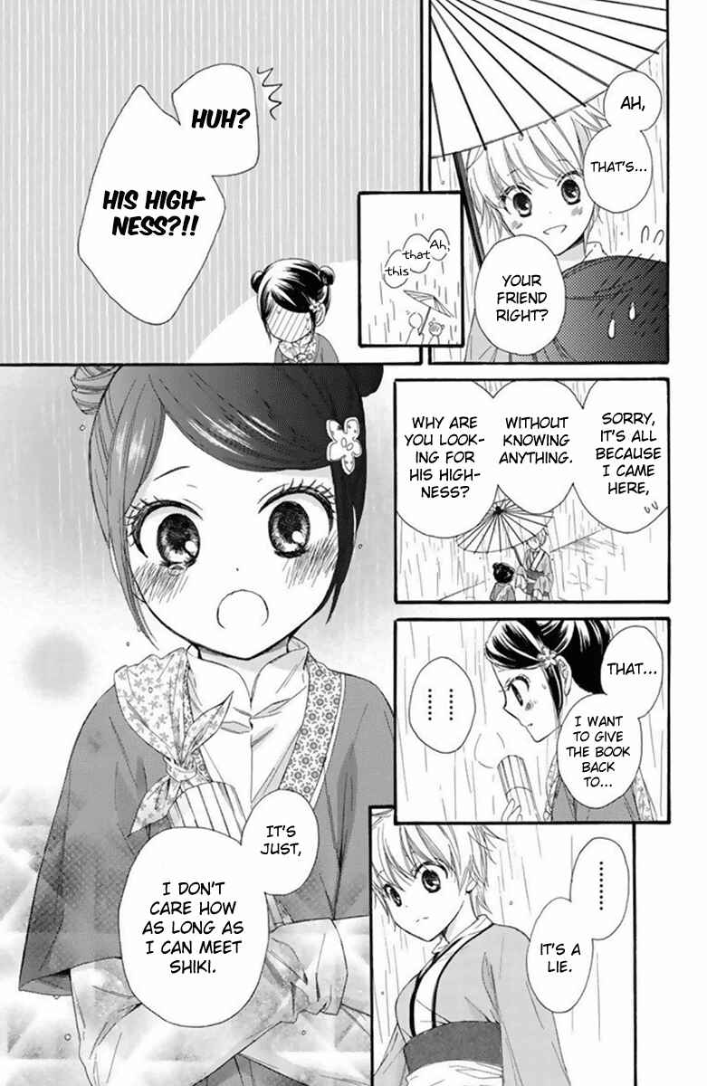 Page 26 Chapter 25 Mikado no Shihou