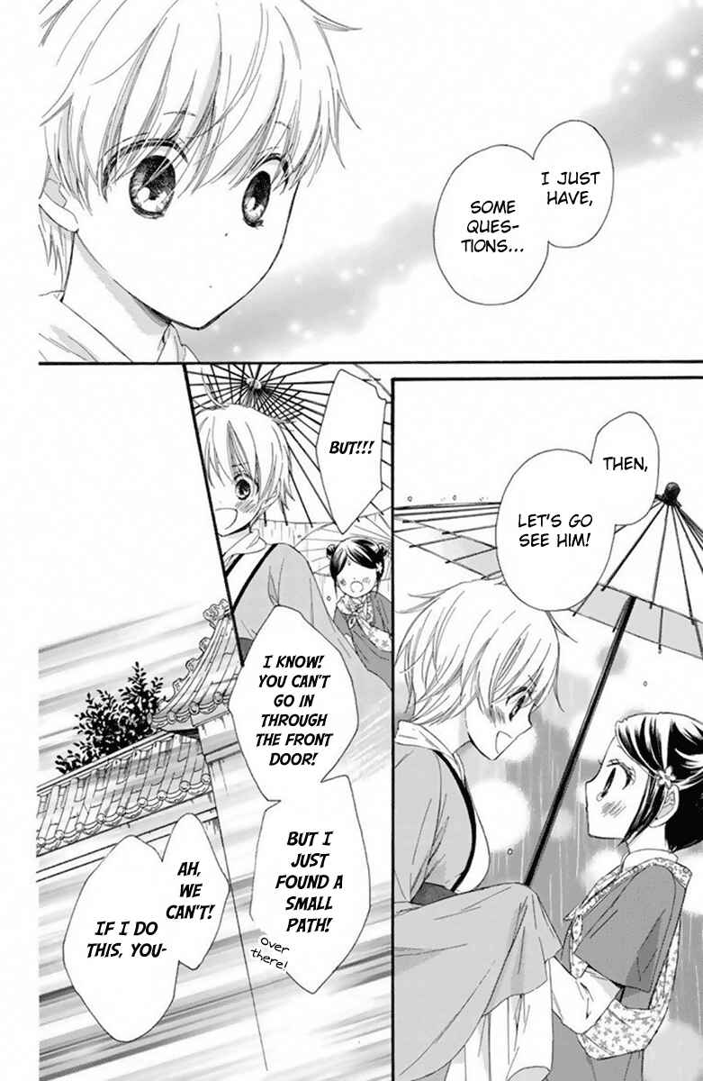 Page 27 Chapter 25 Mikado no Shihou