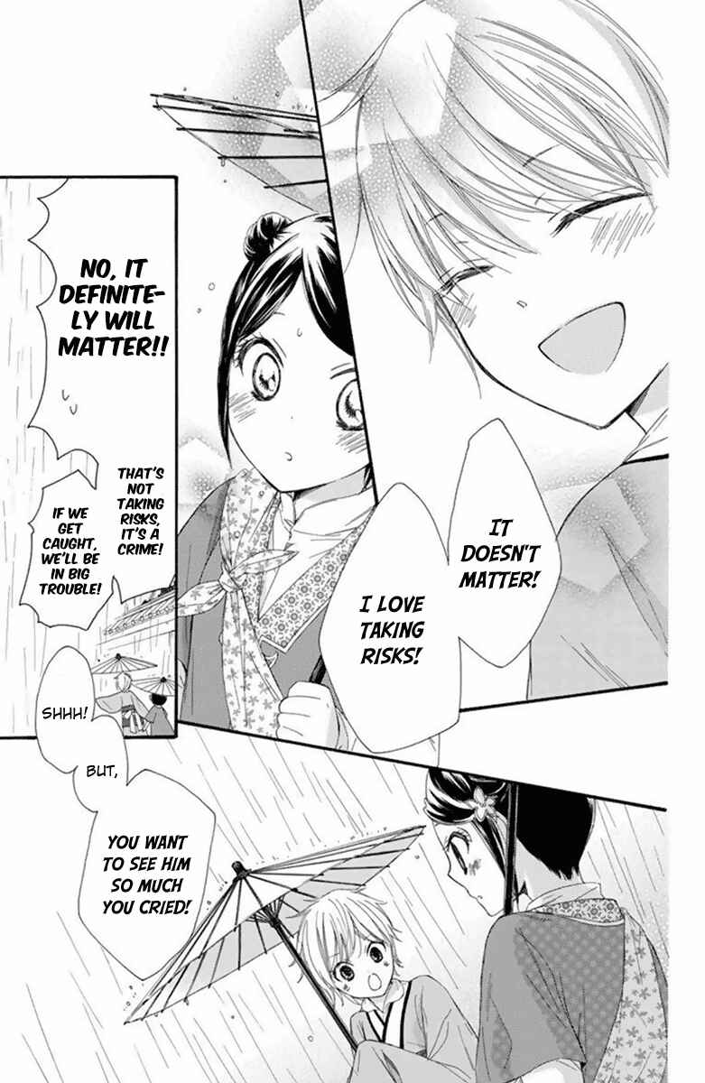 Page 28 Chapter 25 Mikado no Shihou
