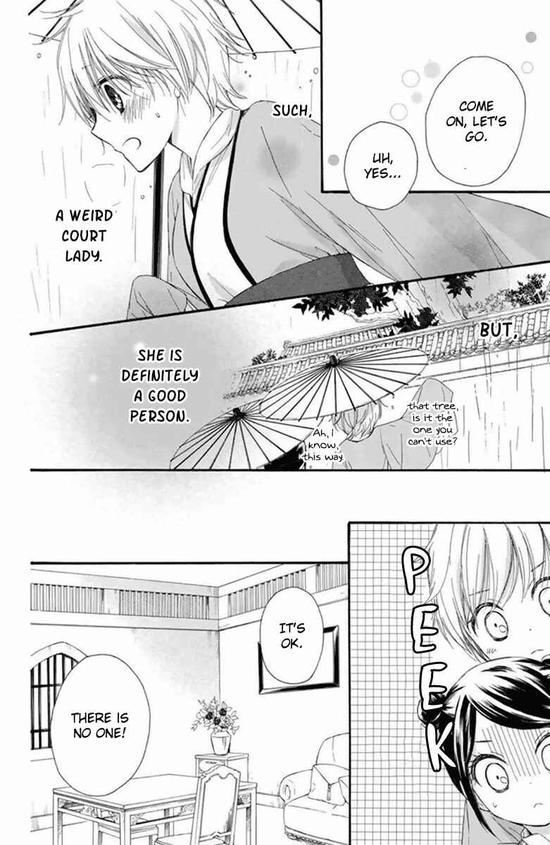 Page 29 Chapter 25 Mikado no Shihou