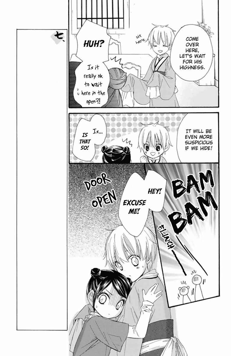Page 30 Chapter 25 Mikado no Shihou