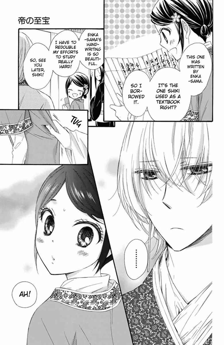 Page 6 Chapter 25 Mikado no Shihou