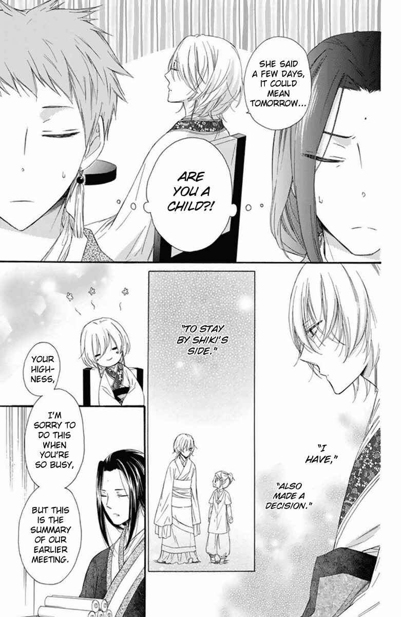 Page 8 Chapter 25 Mikado no Shihou