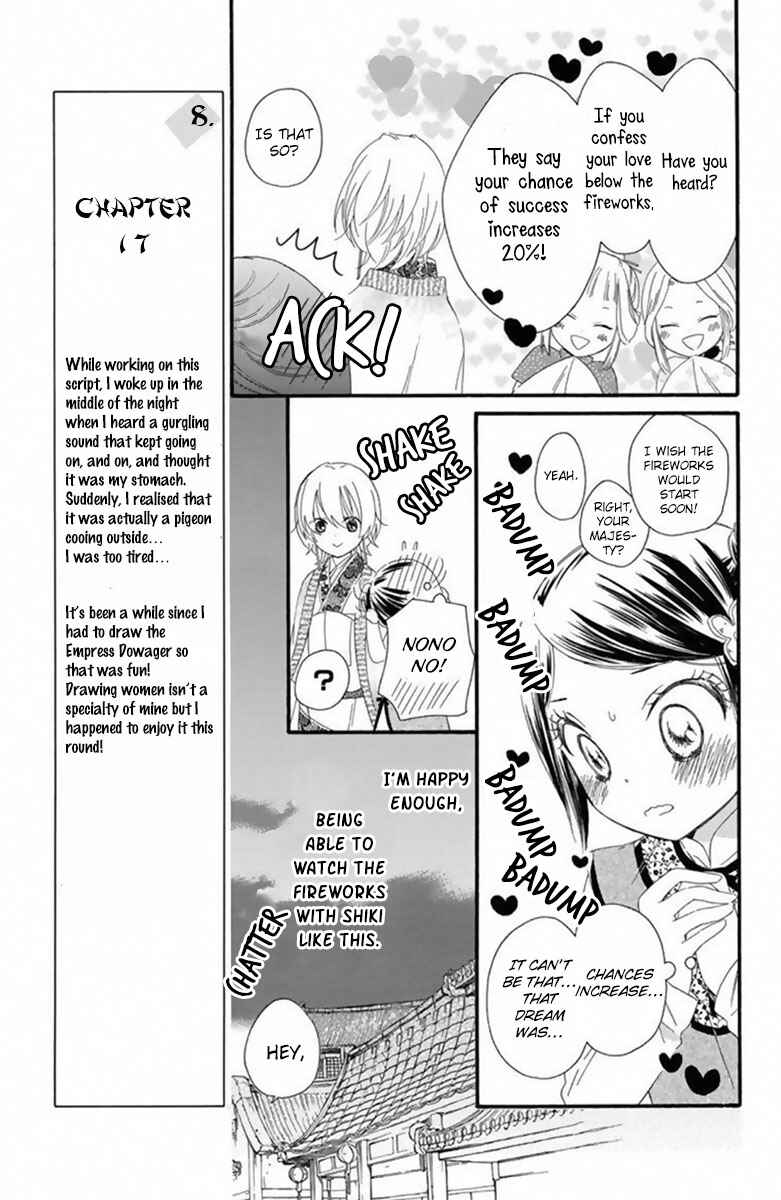 Page 18 Chapter 17 Mikado no Shihou