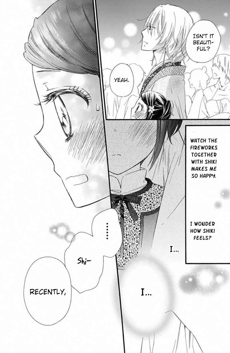 Page 24 Chapter 17 Mikado no Shihou