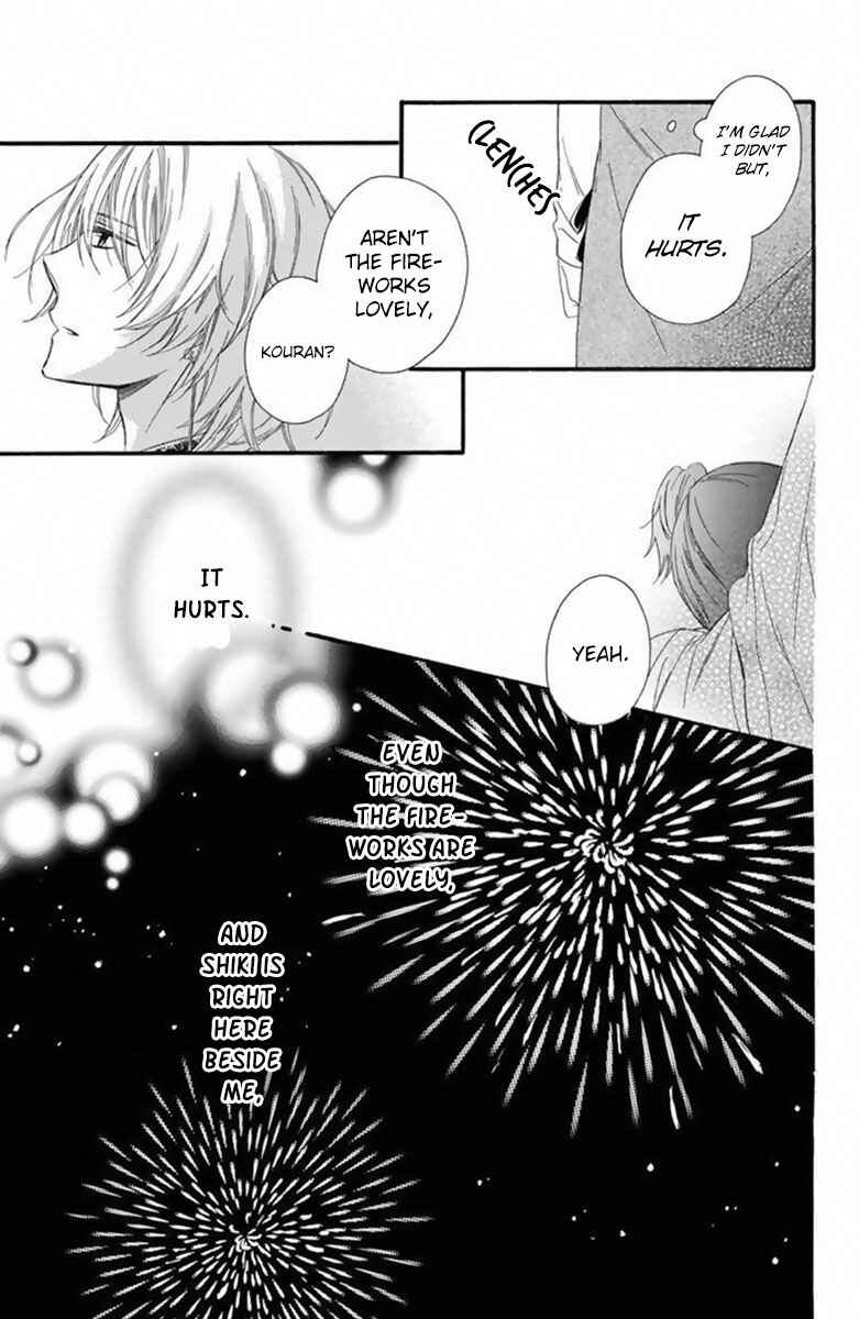 Page 27 Chapter 17 Mikado no Shihou