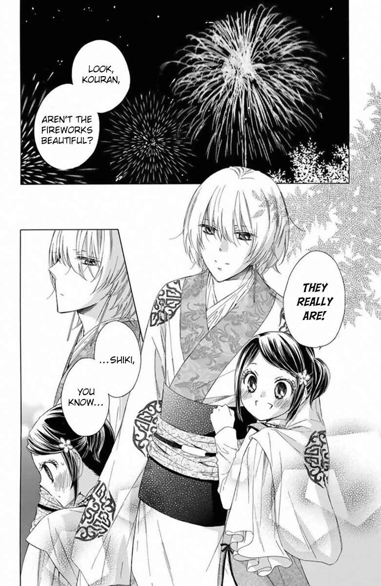 Page 3 Chapter 17 Mikado no Shihou