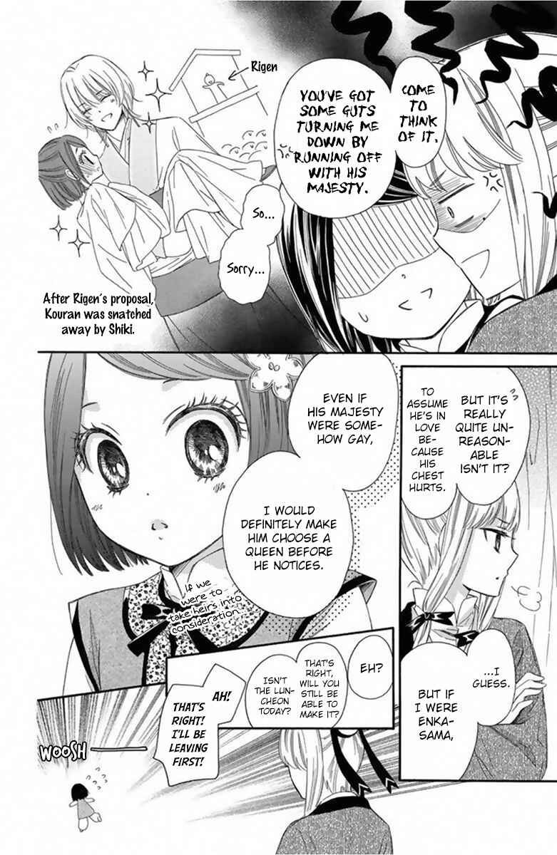 Page 11 Chapter 11 Mikado no Shihou