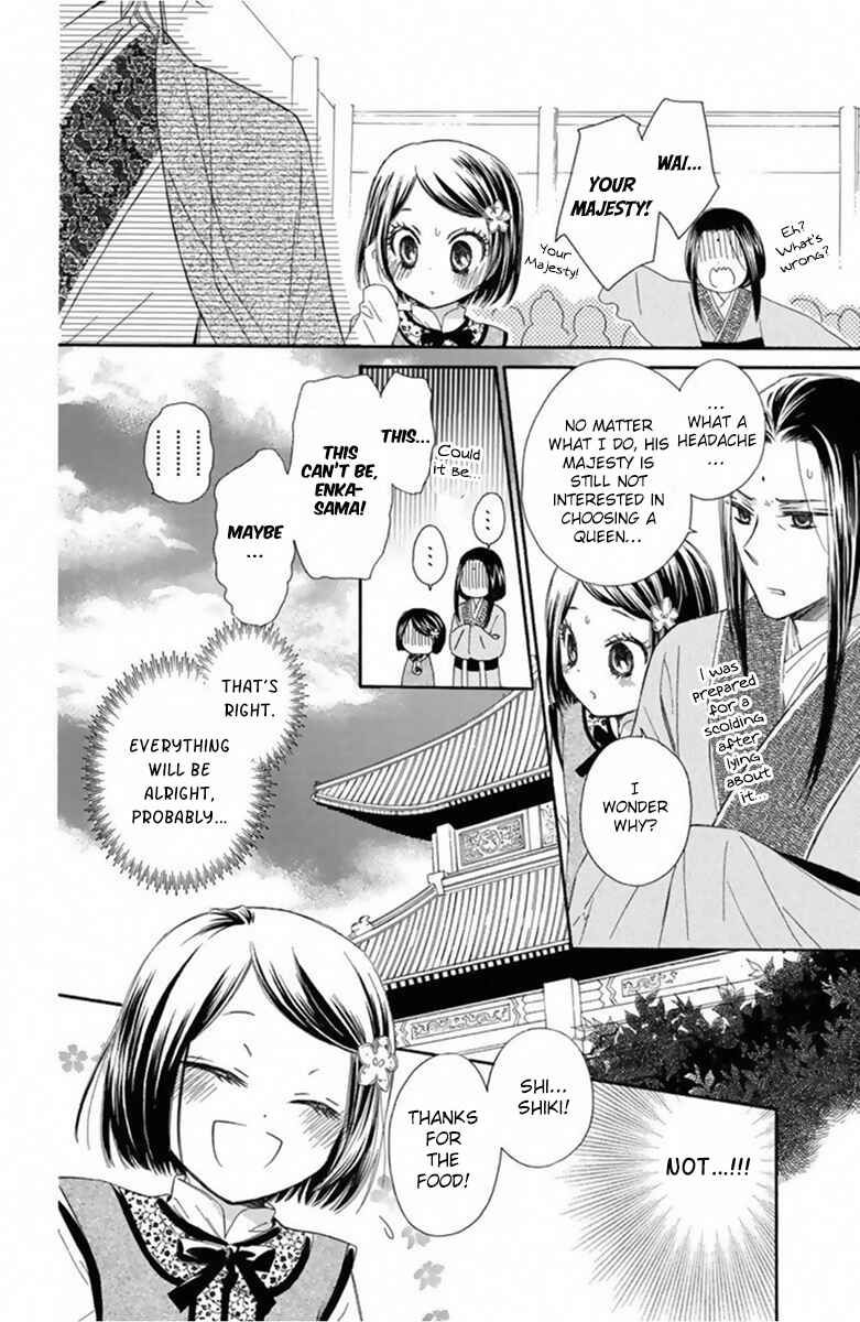 Page 15 Chapter 11 Mikado no Shihou