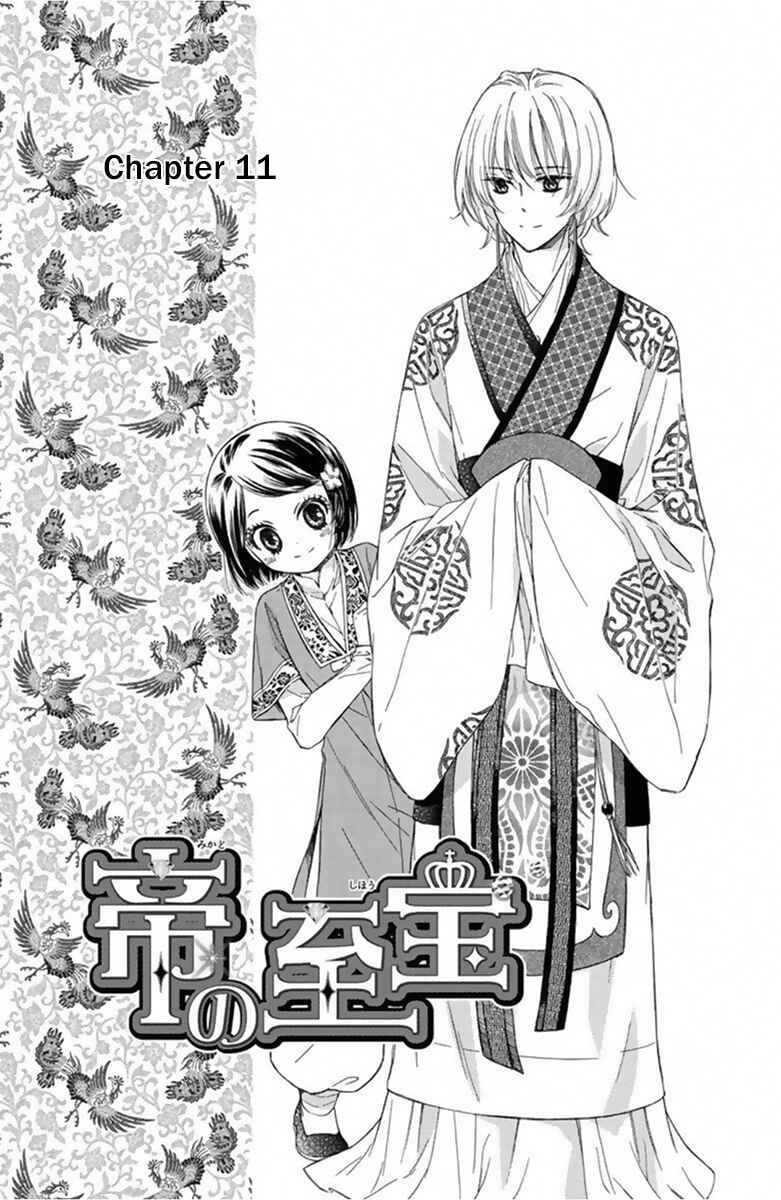 Page 2 Chapter 11 Mikado no Shihou