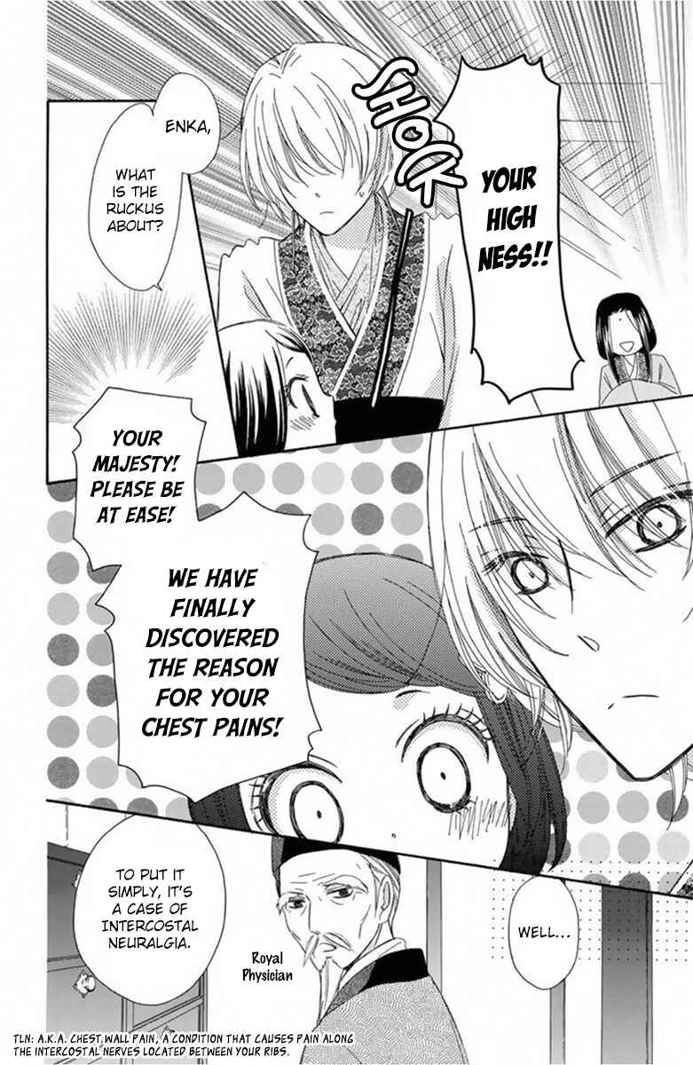 Page 31 Chapter 11 Mikado no Shihou