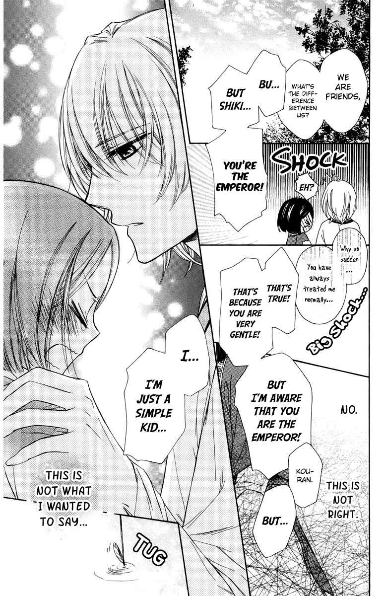 Page 26 Chapter 7 Mikado no Shihou