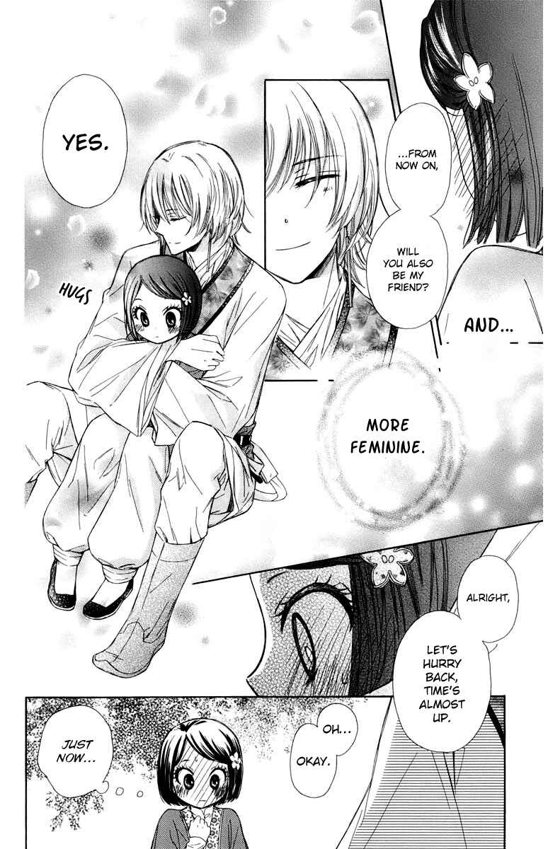 Page 31 Chapter 7 Mikado no Shihou