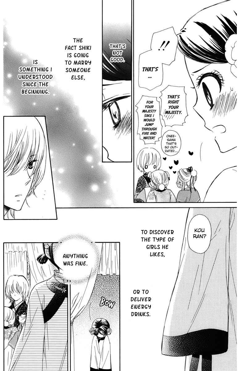Page 29 Chapter 5 Mikado no Shihou