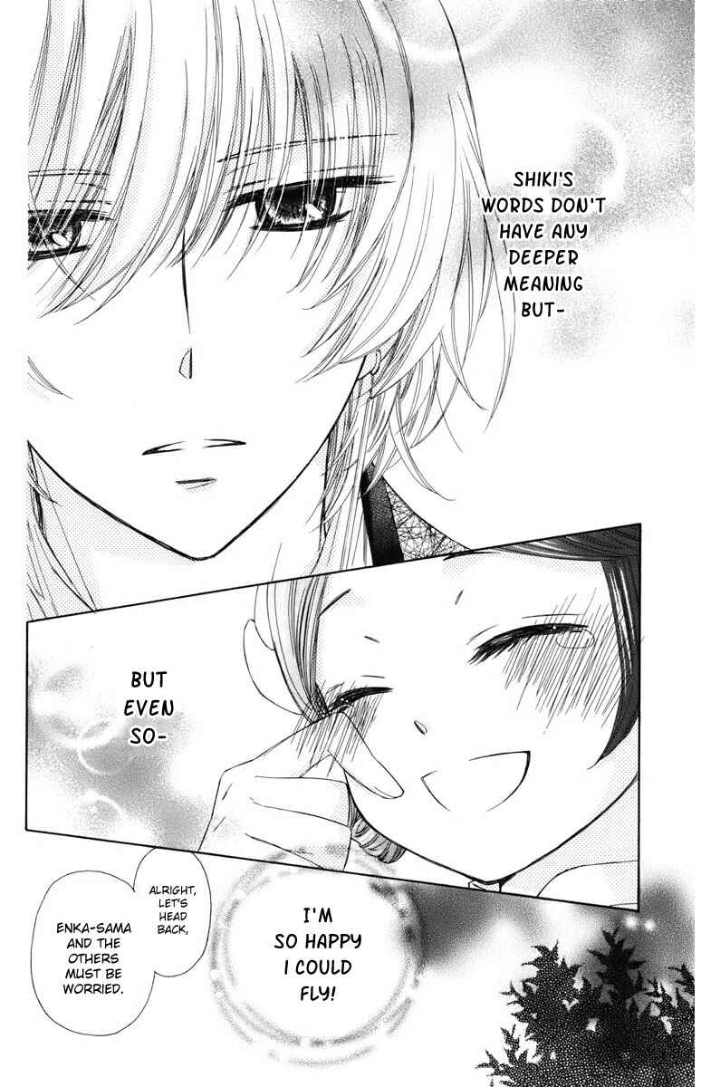Page 35 Chapter 5 Mikado no Shihou